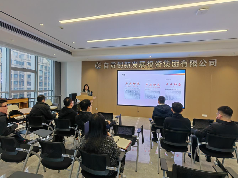 自贡产业研究院组织第022期产业沙龙——航空电子产业发展解析