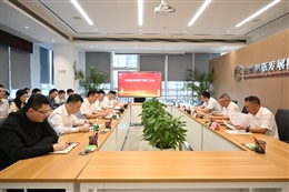 申博sunbet集团召开干部职工大会