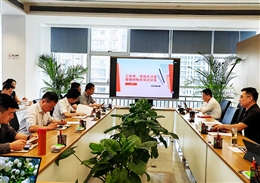 申博sunbet集团开展三张表、企业估值方法及增值税相关知识培训