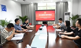 申博sunbet集团党委2024年党建工作暨党风廉政建设工作会议