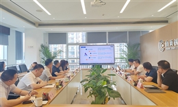 申博sunbet集团会同自流井区接待某进口冻品产业互联网头部平台企业