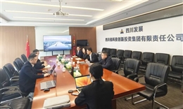 申博sunbet集团一行赴四川科创投集团开展合作洽谈