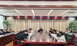 自贡市产业转型升级引导基金管委会风险控制委员会第四次会议召开