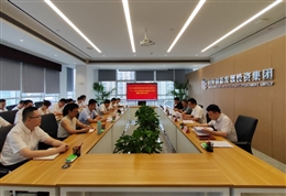 申博sunbet集团召开“3+1”重大典型案以案促改工作会暨警示教育会