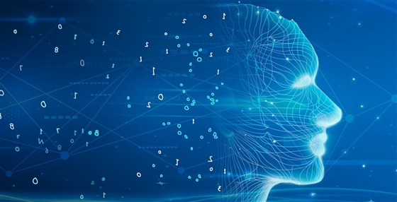 自贡人工智能基金