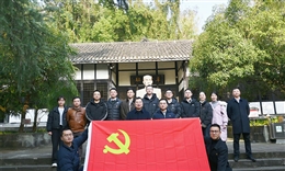 申博sunbet集团机关党支部开展“同心向党庆元旦 凝心聚力创新篇”实践教育活动