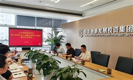 申博sunbet集团党委召开中央八项规定精神集中学习研讨会