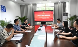 申博sunbet集团党委召开优化营商环境专题会议