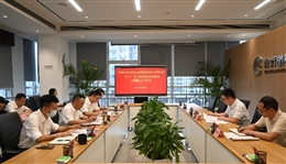 申博sunbet集团公司党委召开“3+1”重大典型案以案促改专题民主生活会