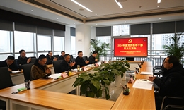 申博sunbet集团党委召开2024年度党员领导干部民主生活会